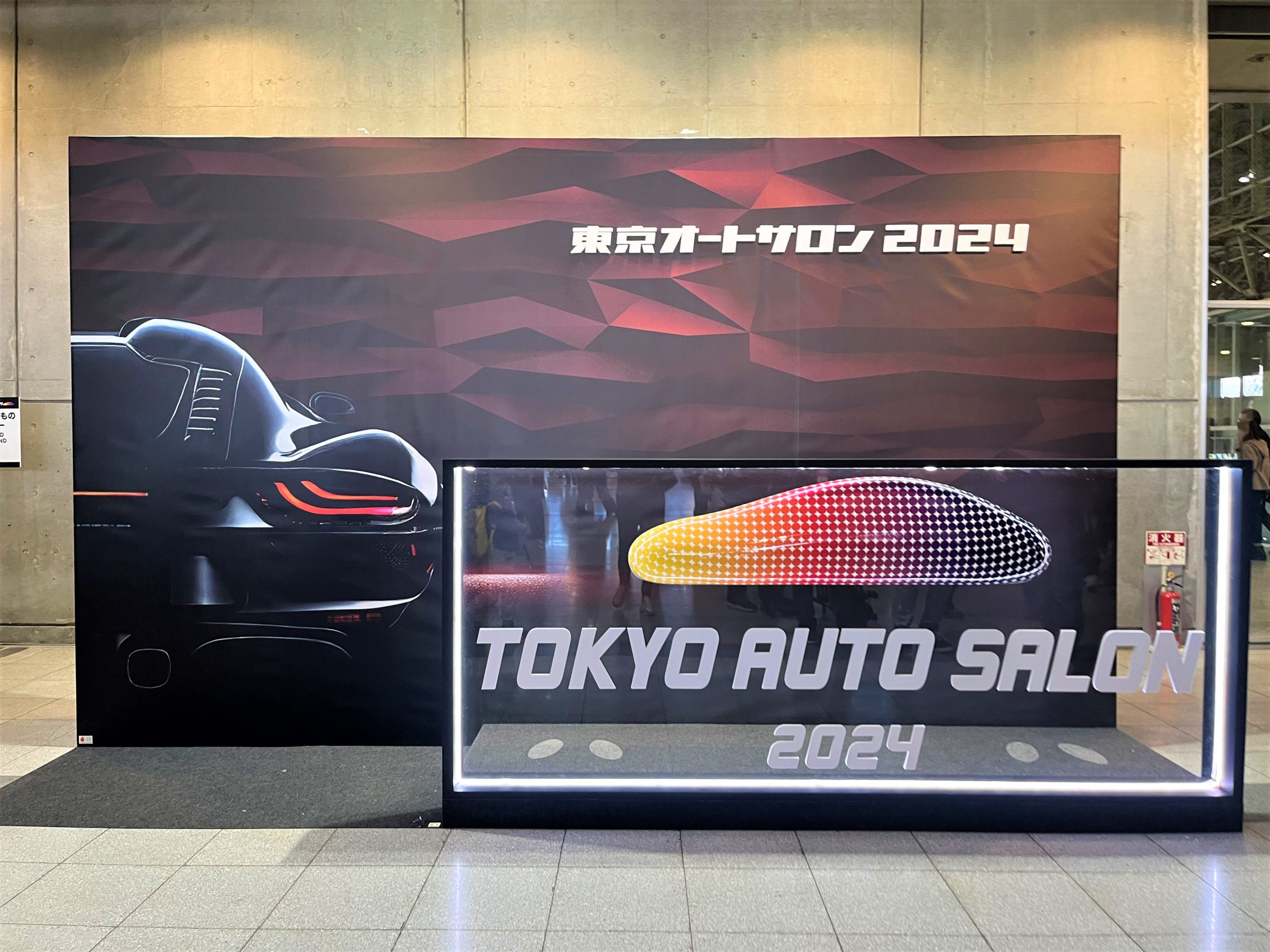 東京オートサロン2024に行ってきました！ | 神奈川ハマタイヤ株式会社